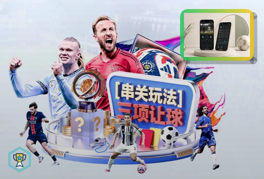 浏览器提醒时如何更安全地使用世界杯竞猜