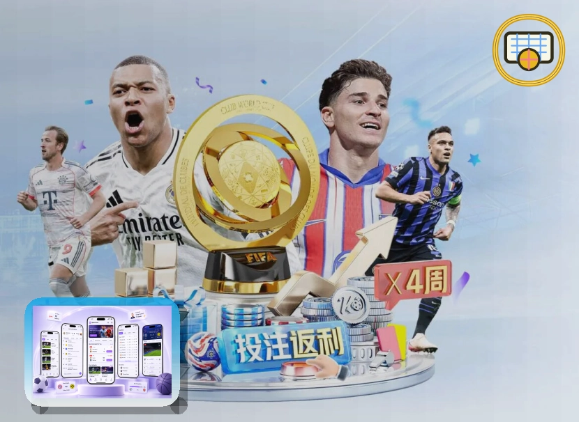 2026美加墨世界杯赛程与球队资料主题图片