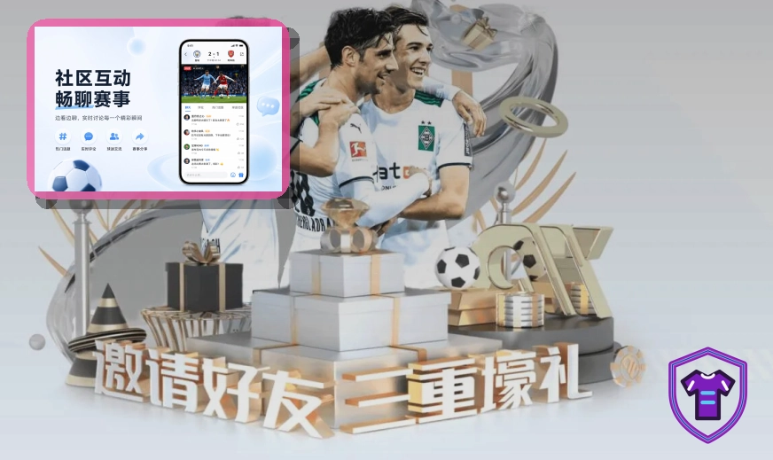 2026世界杯举办城市与现代化体育场馆